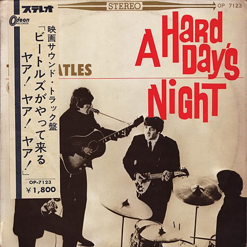 The Beatles = ビートルズ* : A Hard Day's Night = ビートルズがやって来る ヤア! ヤア! ヤア! (LP, Album, Red)