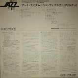 The Art Tatum - Ben Webster Quartet : The Art Tatum - Ben Webster Quartet (LP, Album, Mono, RE)