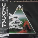 UFO (5) : High Level Cut = UFOベスト (LP, Comp)