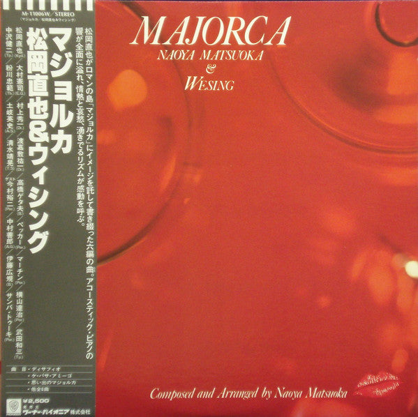Naoya Matsuoka & Wesing : Majorca (LP, Album)
