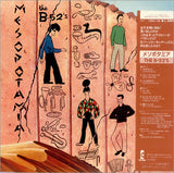 The B-52's : Mesopotamia (LP, MiniAlbum)