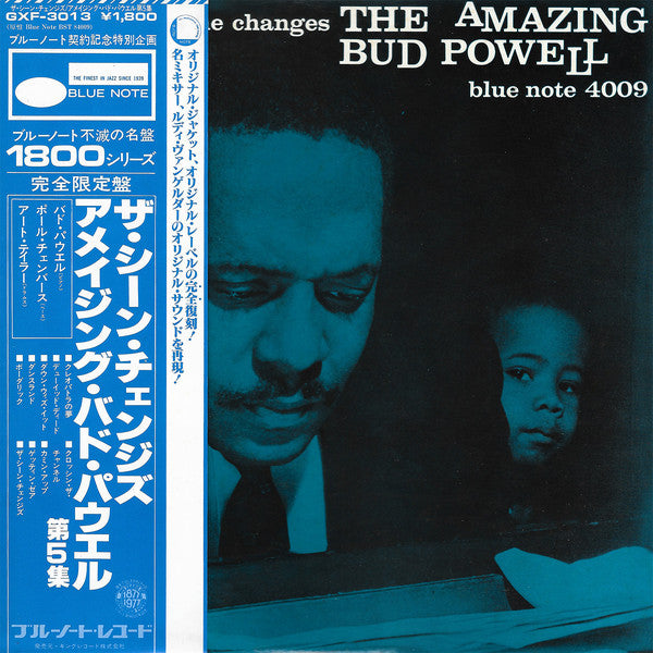 The Amazing Bud Powell* : The Scene Changes, Vol. 5 (LP, Album, Ltd, RE)