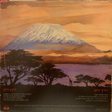 Roy Ayers : Africa, Center Of The World (LP, Album, Com)