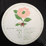 五つの赤い風船 : イン・コンサート (LP)