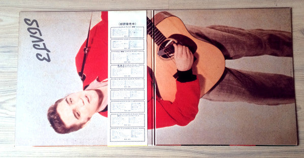 Elvis Presley : Rock'n Roll Album (2xLP, Comp)