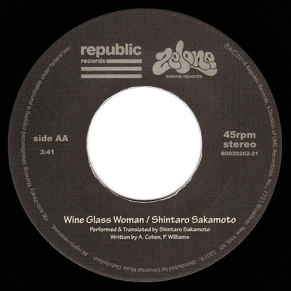 Mayer Hawthorne / Shintaro Sakamoto : In A Phantom Mood / Wine Glass Woman (7", Single)
