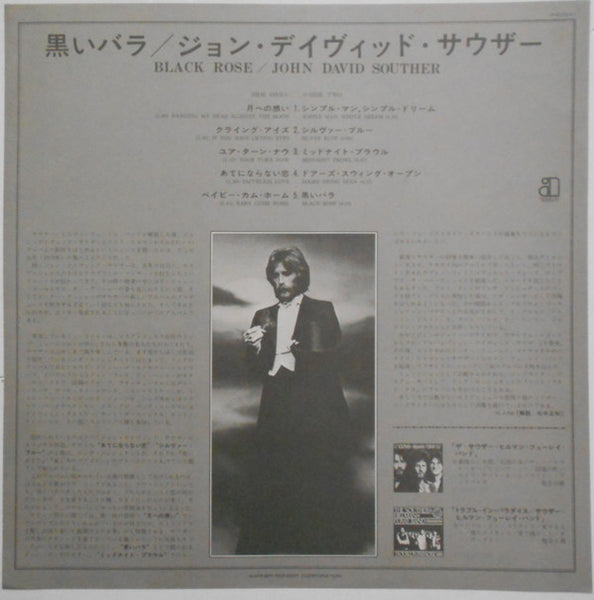 John David Souther : Black Rose (LP, Album, RE)