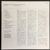 The Jimmy Giuffre 3* : Trav'lin' Light (LP, Album, RE)