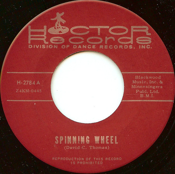 Unknown Artist : Spinning Wheel (7")