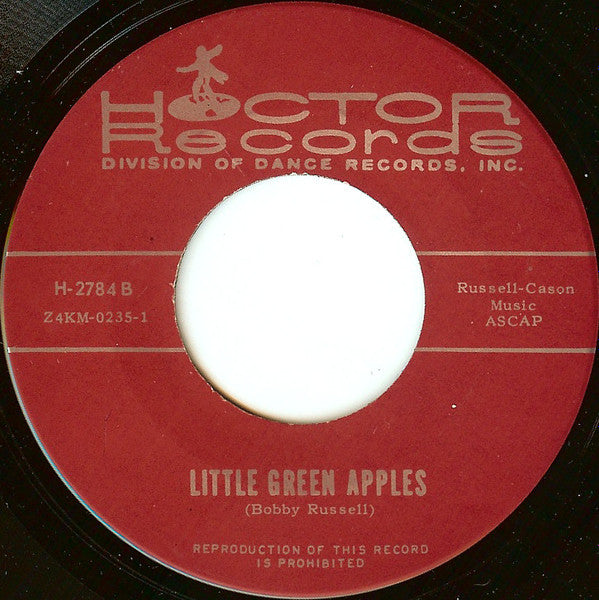 Unknown Artist : Spinning Wheel (7")