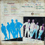 Sir Danny - K & His Young Stars Of Nigeria* : Sir Danny - K & His Young Stars Of Nigeria (LP)