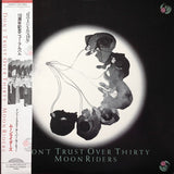 Moon Riders* = ムーンライダーズ* : Don't Trust Over Thirty = ドント・トラスト・オーバー・サーティー (LP, Album)