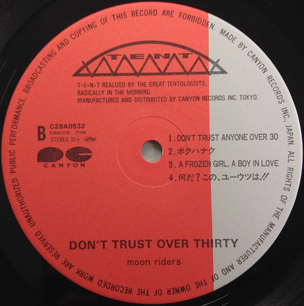 Moon Riders* = ムーンライダーズ* : Don't Trust Over Thirty = ドント・トラスト・オーバー・サーティー (LP, Album)