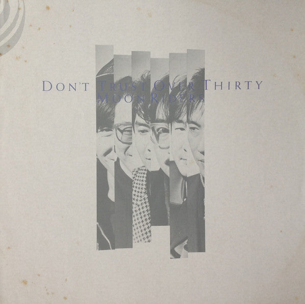 Moon Riders* = ムーンライダーズ* : Don't Trust Over Thirty = ドント・トラスト・オーバー・サーティー (LP, Album)