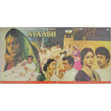 Ravindra Jain : Ayaash (LP, Gat)