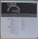 Billie Holiday : Billie Holiday (LP, Comp, Mono)