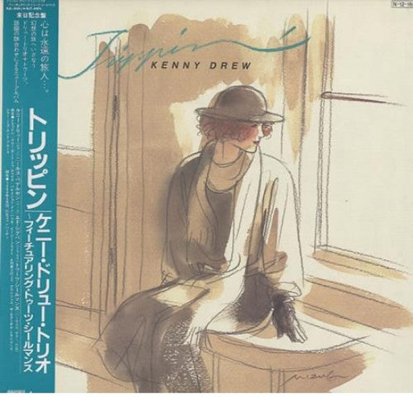 Kenny Drew : Trippin' (LP, Album)