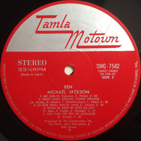 Michael Jackson = マイケル・ジャクソン* : Ben = ベンのテーマ (LP, Album)