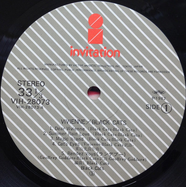 Vivienne (7) & Black Cats (3) : Vivienne (LP, Album)