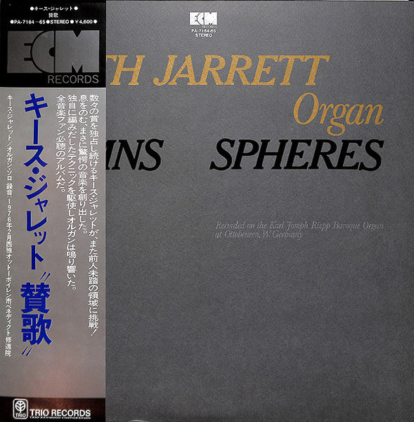Keith Jarrett = キース・ジャレット* : Hymns Spheres = 賛歌 (2xLP, Album, Gat)