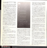 Keith Jarrett = キース・ジャレット* : Hymns Spheres = 賛歌 (2xLP, Album, Gat)