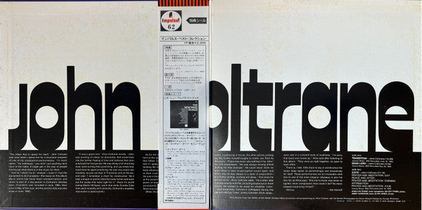 John Coltrane : Transition (LP, Album, RE, Gat)