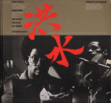 Herbie Hancock : Flood (2xLP, Album, RE, Gat)