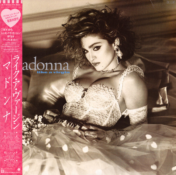 マドンナ* : Like A Virgin = ライク・ア・ヴァージン (LP, Album)