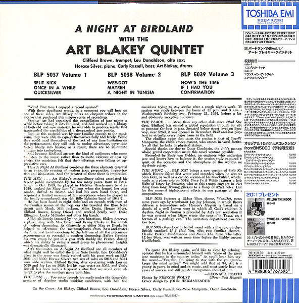 Art Blakey Quintet : A Night At Birdland, Volume 1 (10", Album, Mono, RE)