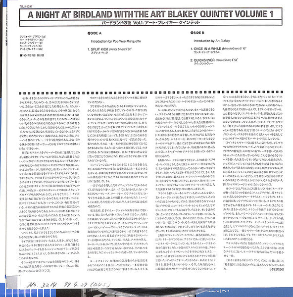 Art Blakey Quintet : A Night At Birdland, Volume 1 (10", Album, Mono, RE)