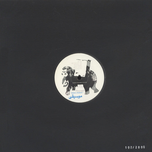 Pépé Bradock : Deep Burnt Edits (12", Ltd, Num)