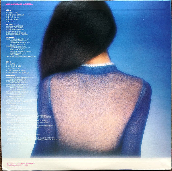 Miki Matsubara : Cupid (LP, Album)