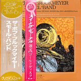 Bob Brookmeyer : The Bob Brookmeyer Small Band (2xLP, Album, Gat)