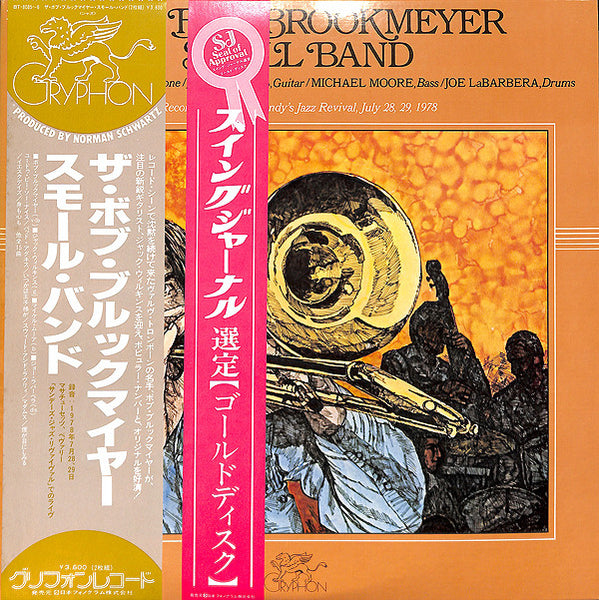 Bob Brookmeyer : The Bob Brookmeyer Small Band (2xLP, Album, Gat)