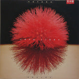Yutaka* : Love Light (LP, Album, Promo, RP)