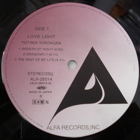 Yutaka* : Love Light (LP, Album, Promo, RP)