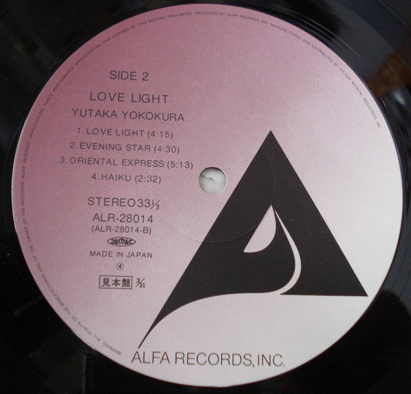 Yutaka* : Love Light (LP, Album, Promo, RP)