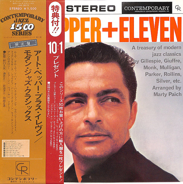 Art Pepper : Art Pepper + Eleven (Modern Jazz Classics) (LP, Album, Ltd, RE)