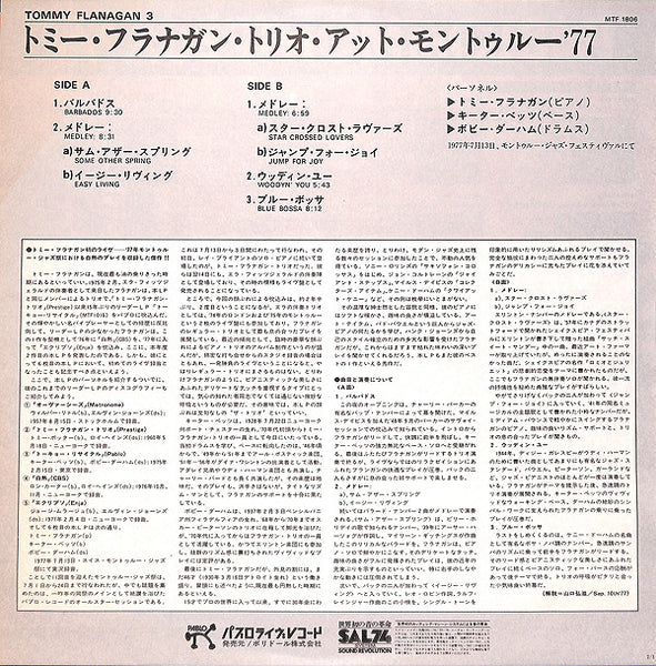 Tommy Flanagan Trio : Montreux '77 (LP, Album)
