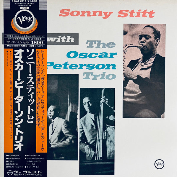 Sonny Stitt With The Oscar Peterson Trio : Sonny Stitt Sits In With The Oscar Peterson Trio (LP, Album, Ltd, RE)
