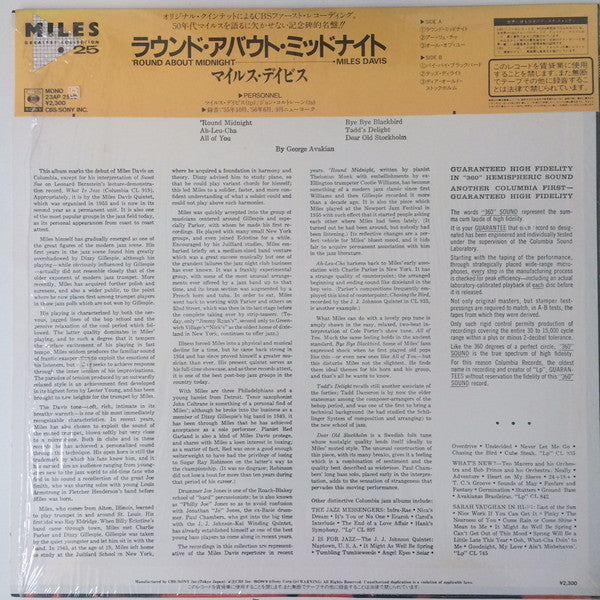 Miles Davis : 'Round About Midnight (LP, Album, Mono, RE)