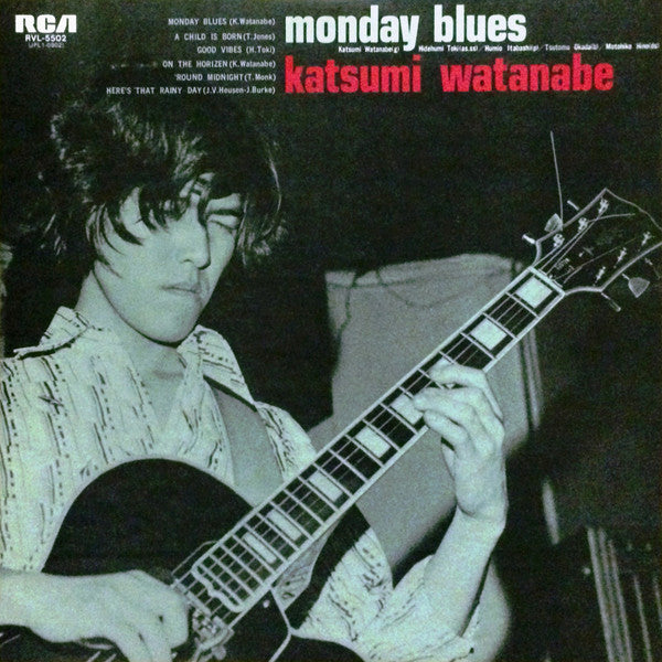 Katsumi Watanabe* = 渡辺香津美* : Monday Blues = マンデイ・ブルース (LP, Album)