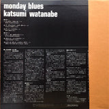 Katsumi Watanabe* = 渡辺香津美* : Monday Blues = マンデイ・ブルース (LP, Album)