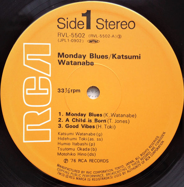 Katsumi Watanabe* = 渡辺香津美* : Monday Blues = マンデイ・ブルース (LP, Album)