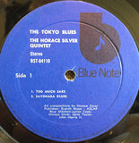 The Horace Silver Quintet : The Tokyo Blues (LP, Album, RE, Bla)