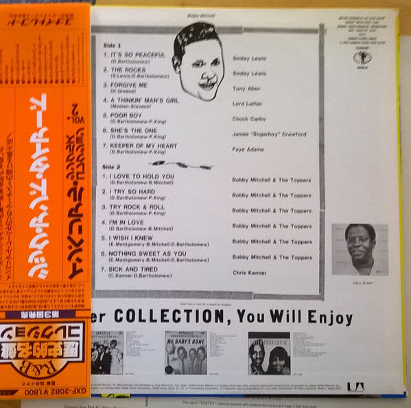 Various : Sick And Tired - Imperial Singles Collection Vol. 2 (LP, Comp)