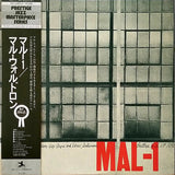 Mal Waldron Quintet : Mal-1 (LP, Album, Mono, RE)