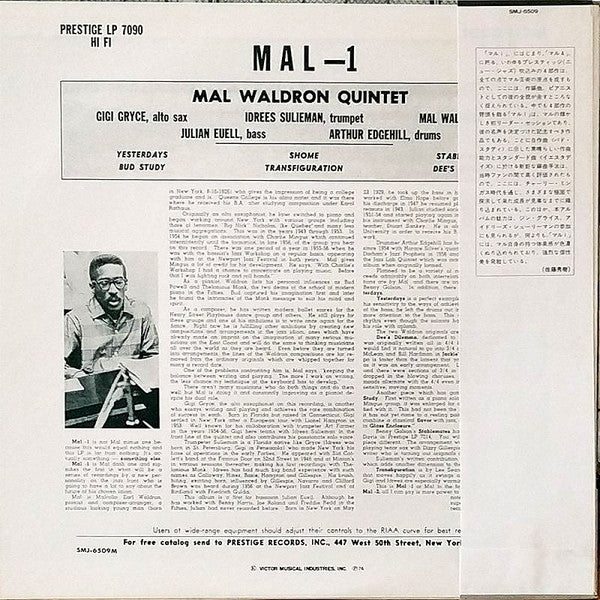 Mal Waldron Quintet : Mal-1 (LP, Album, Mono, RE)