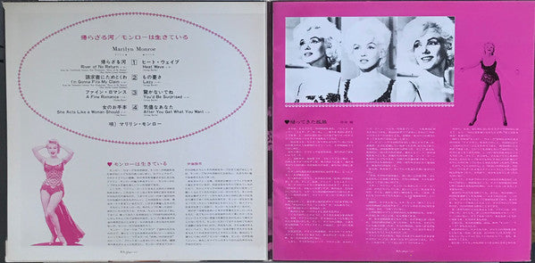 Marilyn Monroe : Sings (LP, Comp, Mono)