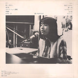 やまがたすみこ* : オルゴール / Sumiko Album Vol. V  (LP, Album)